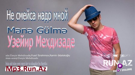Uzeyir Mehdizade - Mene Gulme 2016 Yeni