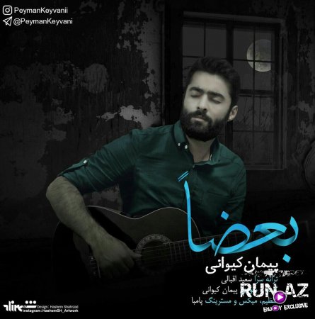 Peyman Keyvani - Bazan 2016 Yeni