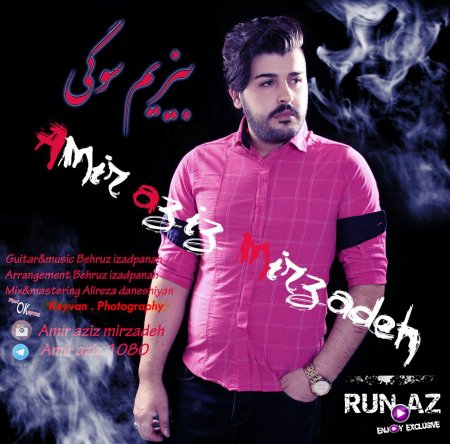 Amir Aziz Mirzadeh -Bizim Sevgi 2016 Yeni