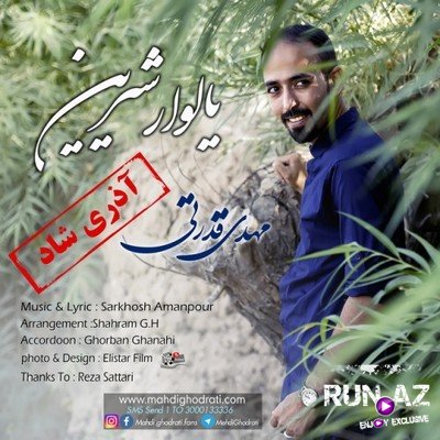 Mahdi Ghodrati - Yalvar Sherin 2017 Yeni