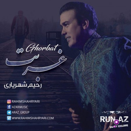 Rahim Shahryari - Qurbetde Goren Aglasin 2017 (Yeni)