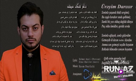 Elnar Xelilov - Ureyim Darixir 2017 (Yeni)