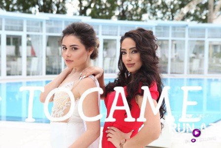 Seeya - Tocame 2017 (ft. Efendi) (New)