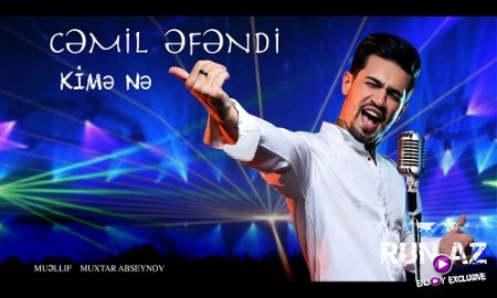 Cemil Efendi - Kime Ne 2017 (Yeni)