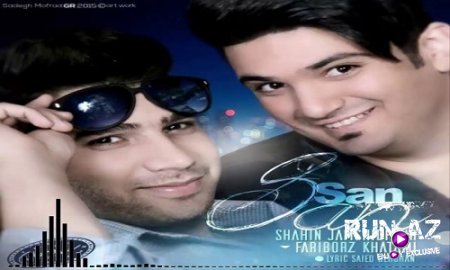 Shahin Jamsidpour ft Fariborz Khatami - Sensen 2017 (Yeni)