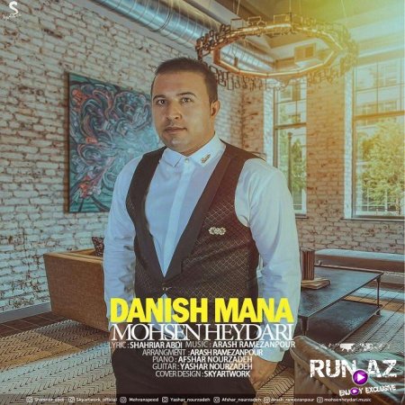 Mohsen Heydari - Danis Mene 2017 Yeni