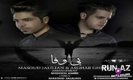 Masoud Jalilian - Zaghme Eshghe 2018 (Cover: Lil Orxan) (Yeni)