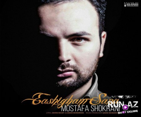 Mostafa Shokrani - Asiqem Sene 2018 EKSKLUZIV