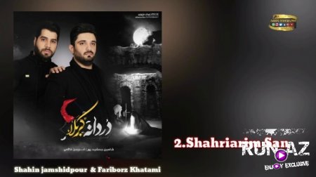 Shahin Jamshidpour & Fariborz Khatami - Shahriarim San 2018
