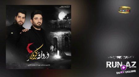 Shahin Jamshidpour & Fariborz Khatami - Gorkhuli Geja 2018
