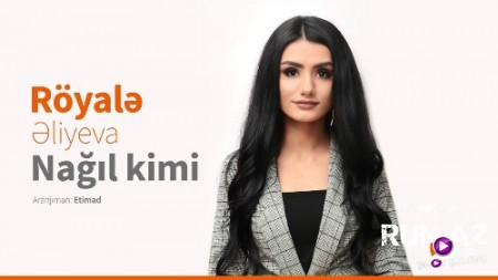 Röyala Eliyeva - Nağıl Kimi 2019 (Yeni)