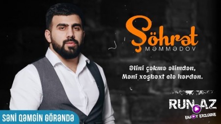 Söhret Memmedov - Seni Qemgin Görende 2019 (Yeni)