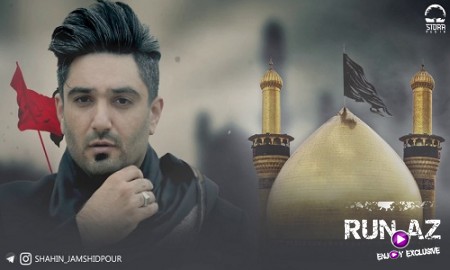 Shahin Jamshidpour - Gozel Abbasim 2019 (Yeni Version)