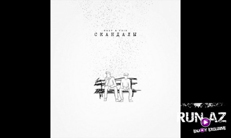 Rauf & Faik - скандалы 2019
