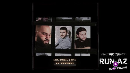 EMIN, HammAli & Navai - Ну почему 2020