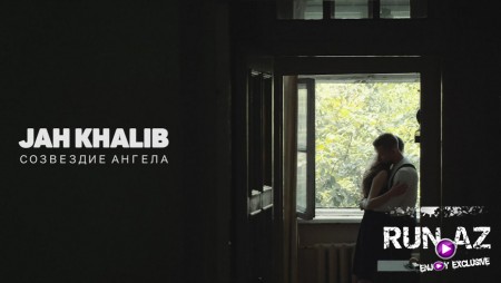 Jah Khalib - Созвездие ангела 2020