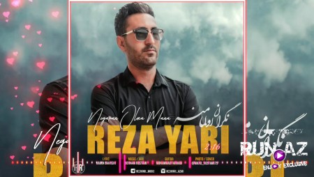 Reza Yari - Nigaran Olma Mene 2020