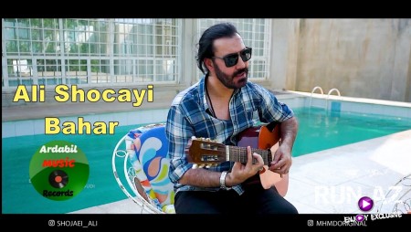 Ali Shocayi - Bahar 2020