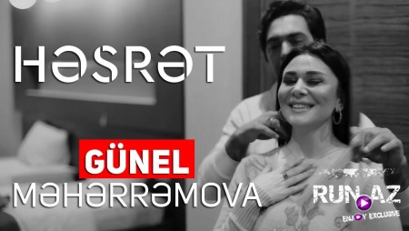 Gunel Meherremova - Hesret 2021