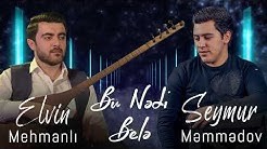 Seymur Memmedov & Elvin Mehmanli - Bu Nedi Bele 2021