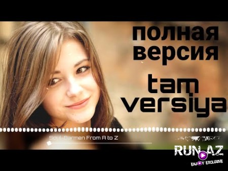 Tural Everest & Soul - Добрый я 2021