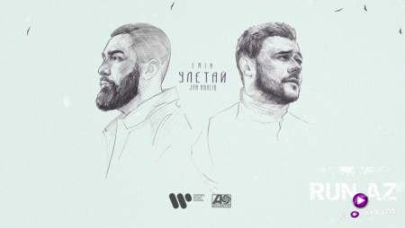 EMIN x Jah Khalib – Улетай 2021
