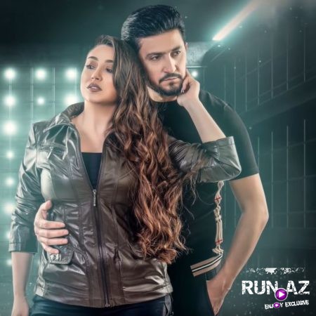 Damla ft Nicat - Geline 2021 (Yalli)