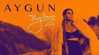 Aygun Kazimova - Нирвана 2022