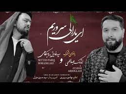 Seyyid Fariq & Atabak Abdullahi - Ay Yarali Efsarim 2022