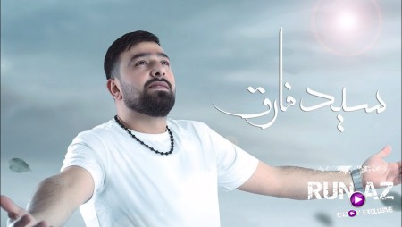 Seyyid Fariq - Aglama Esgerim 2022