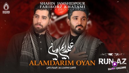 Shahin Jamshidpour & Fariborz Khatami - Karbala 2022