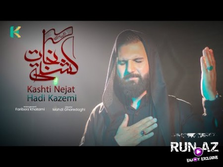 Hadi Kazemi - Kashti Nejat 2022