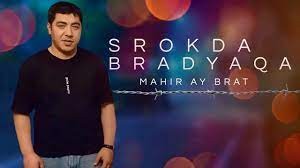 Mahir Ay Brat - Srokda Bradyaqa 2022