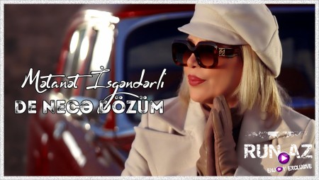 Metanet İsgenderli - De Necə Dözüm 2024 Loqosuz